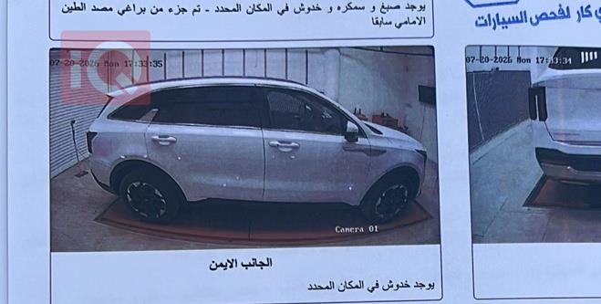 كيا سورينتو